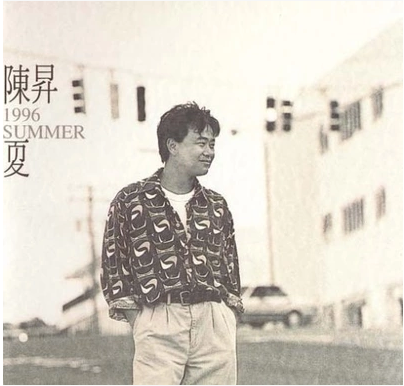 正版现货 陈升(陈昇） SUMMER夏 CD 上海音像盒装CD 南枫 宿命