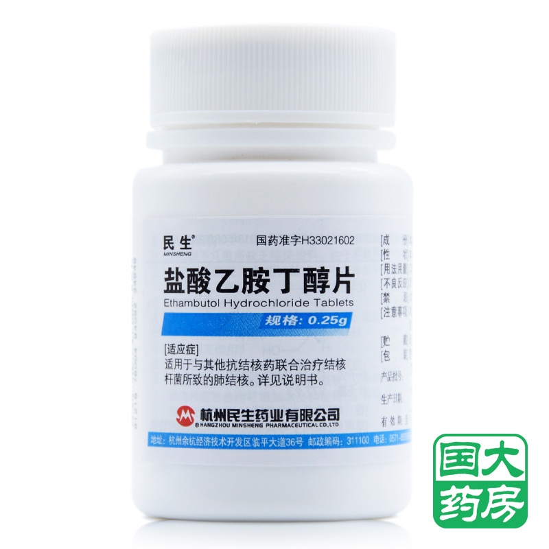 民生 盐酸乙胺丁醇片 0.25g*100片/盒