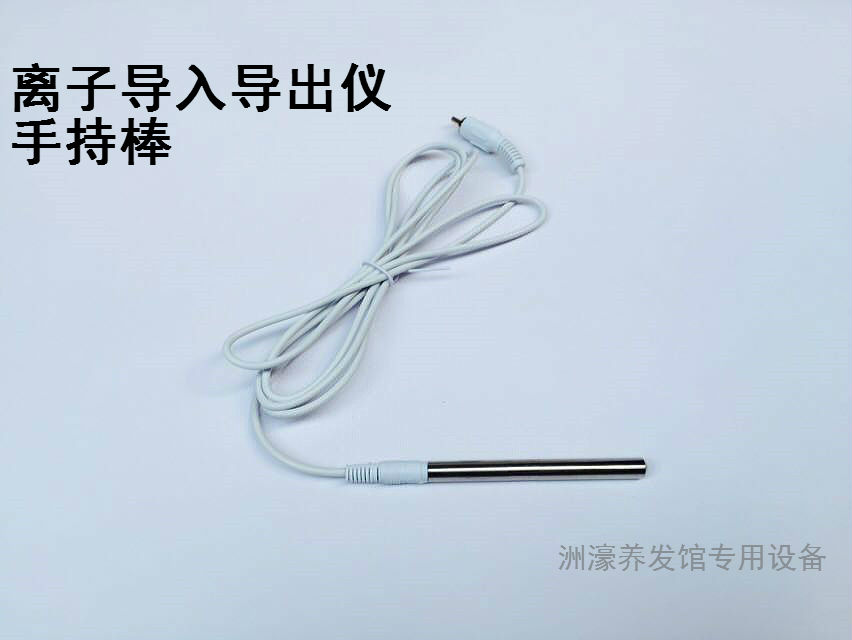 Hair care hall dedicated scalp care High frequency electrotherapy tube Ion import and export instrument Lift wrinkle accessories Civic