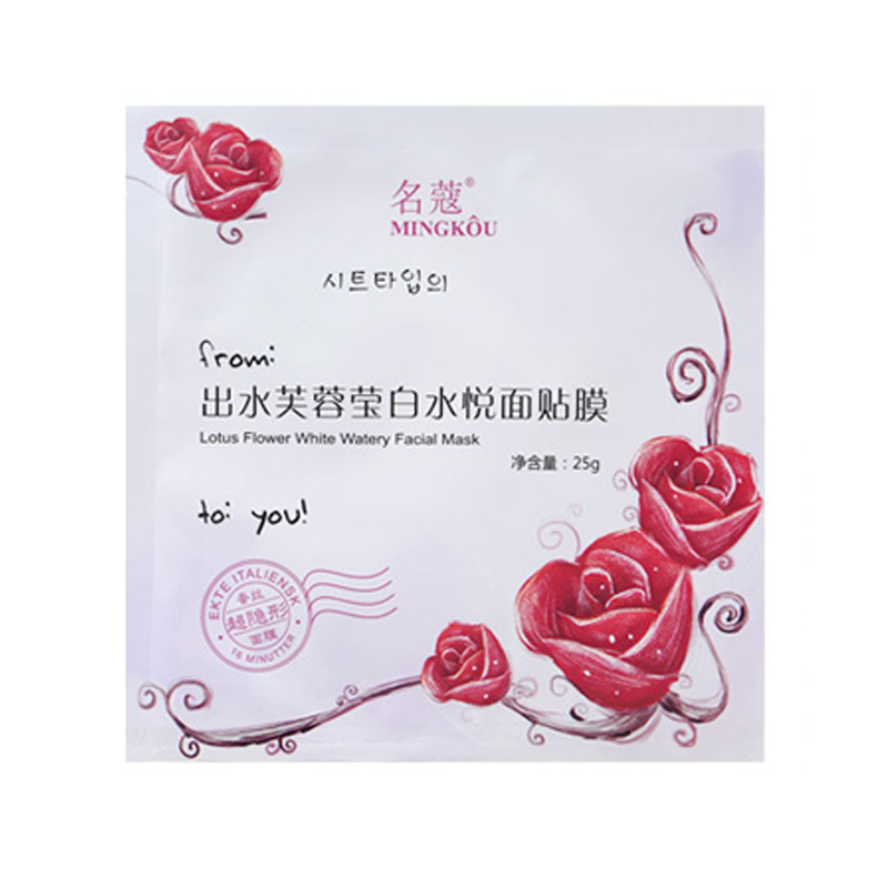 10贴名蔻名寇出水芙蓉莹白水悦面膜贴25g深度补水 滋养水嫩