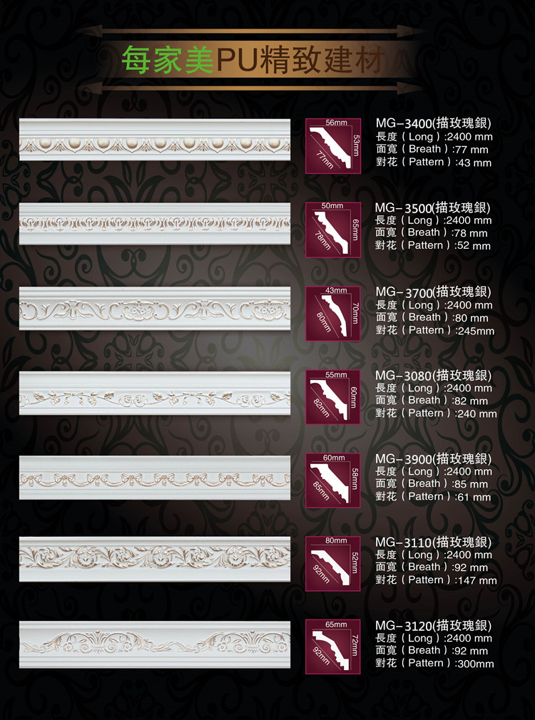 PU line PU drawing rose Silver Line PU line drawing Rose silver renderings N4