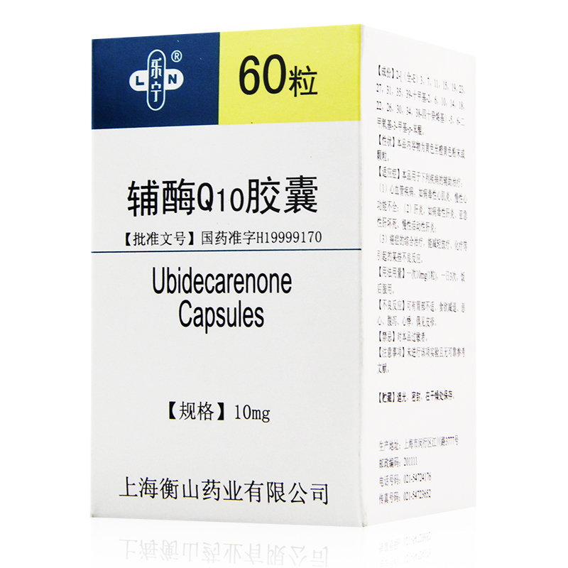 乐宁 辅酶Q10胶囊 10mg*60粒/盒