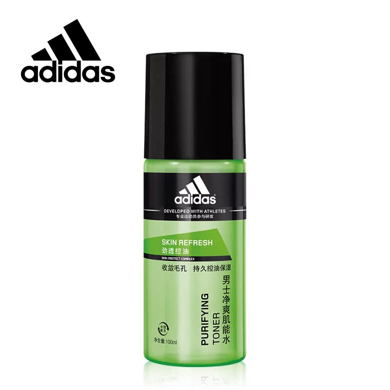 Adidas/阿迪达斯男士净透控油净爽肌能水爽肤水保湿滋润收缩毛孔