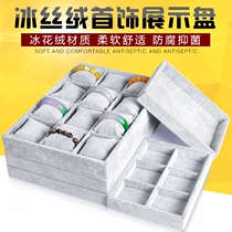 Jewelry display plate flannel earrings box storage box jewelry bracelet pendant jewelry necklace table wholesale
