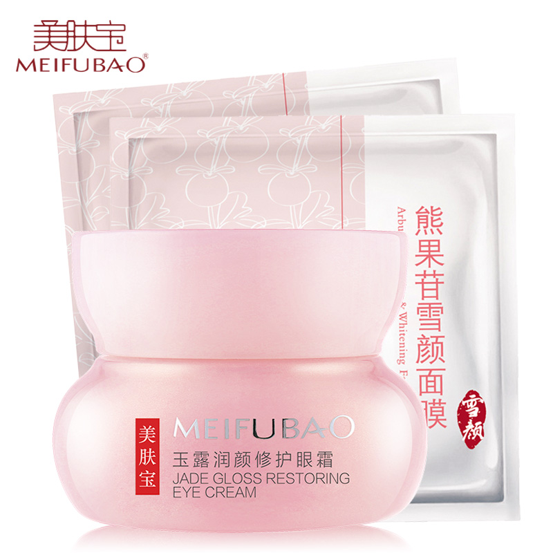 美肤宝眼霜护理 玉露润颜保湿修护眼霜20ml淡化黑眼圈细纹眼袋女