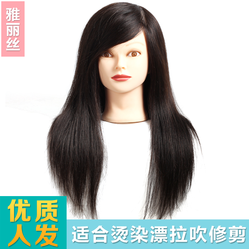 美发真发 头模 全真练习头 教习头模特头公仔头假人头模 可卷烫吹