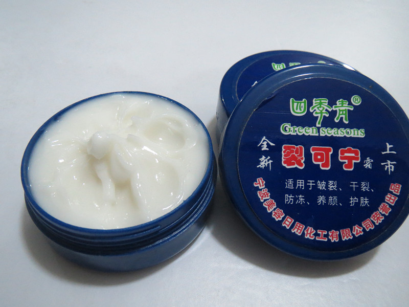 5 Boxes Four Seasons Green Cracking Dinning Cream 35g Hand Cream Foot Frost Crack Hand Cream Nourishes Moisturizing With Goods