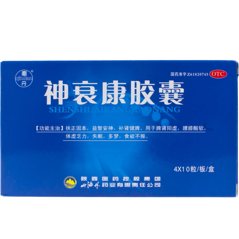 秦丹 神衰康胶囊 40粒 益智安神 补肾健脾失眠多梦 食欲不振腰酸