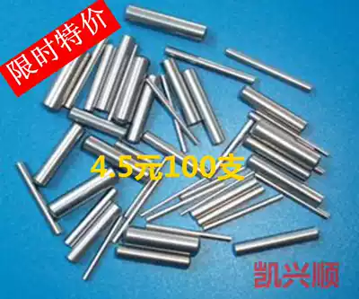 PCB circuit board positioning pin drilling pin Gong plate pin fastener 100 packs