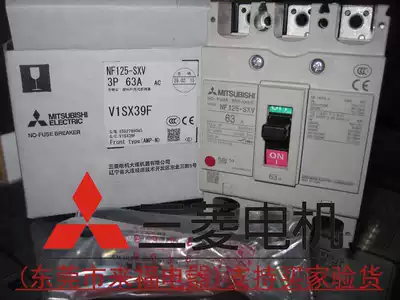 Original Mitsubishi Molded Case Circuit Breaker NF125-SXV 3P 63A 80A 100A never for sale