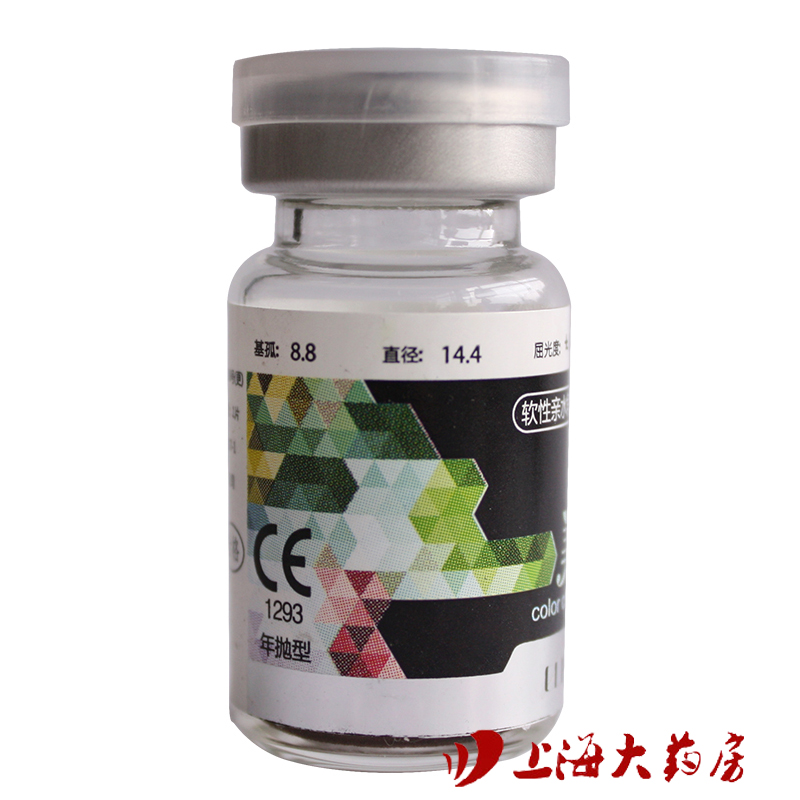 科莱博 美睫 美瞳 混血小直径彩色近视隐形眼镜年抛1片装包邮