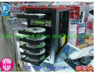 New one drag five serial port CD copy machine DVD compact disc copy tower copy tower remake machine