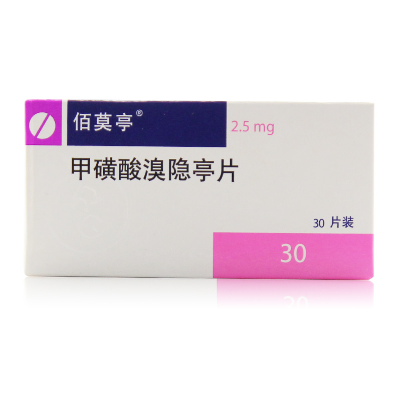 佰莫亭 佰莫亭 甲磺酸溴隐亭片 2.5mg*30片/盒