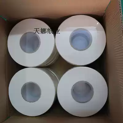 600g high-end business large roll paper Home office hotel KTV dining room paper toilet paper toilet paper large plate paper