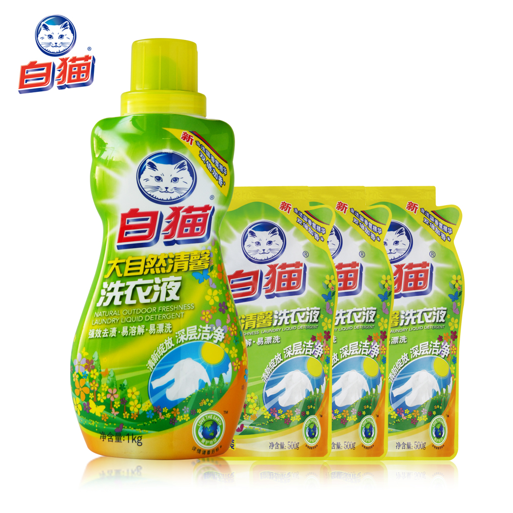 和优品白猫大自然清馨洗衣液1kg+500g*3袋深层清洁套餐
