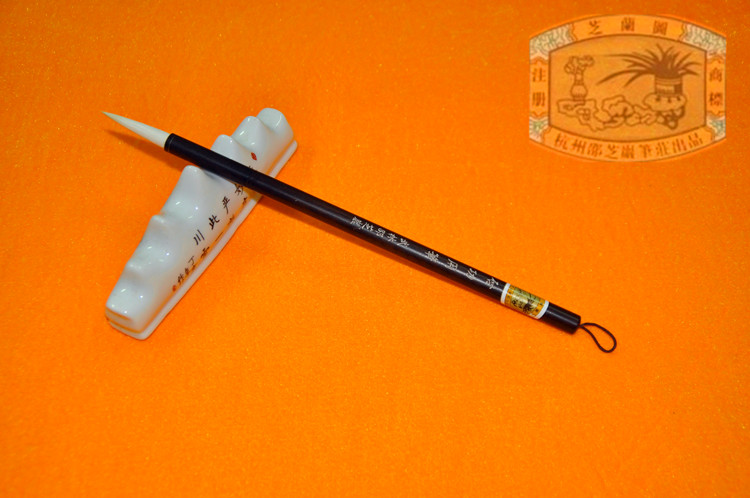 (Chinese Old Word Number) Hangzhou Shaozhi Yan Zhuangwen Wenfang Four Treasure Written by pen Qigong with pen Qigong