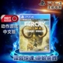 Trò chơi PS4 chính hãng Far Cry Bản gốc Giết người man rợ Nguồn gốc Farcry Trung Quốc - Trò chơi đĩa game ps1