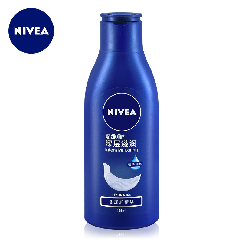 专柜正品 妮维雅 深层润肤乳液 125ml 保湿 补水  身体乳液