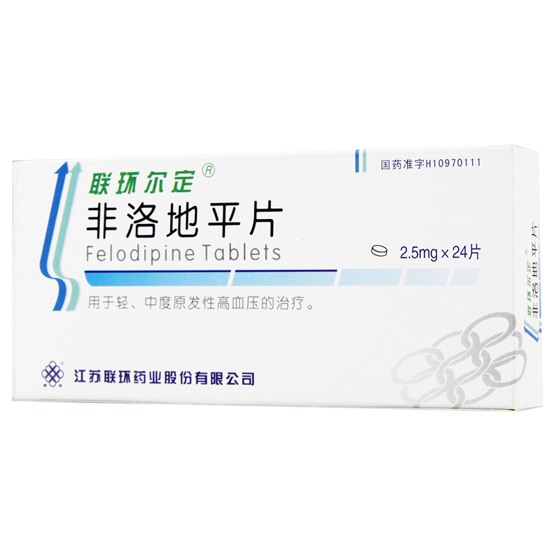 联环尔定联环尔定 非洛地平片 2.5mg*24片/盒