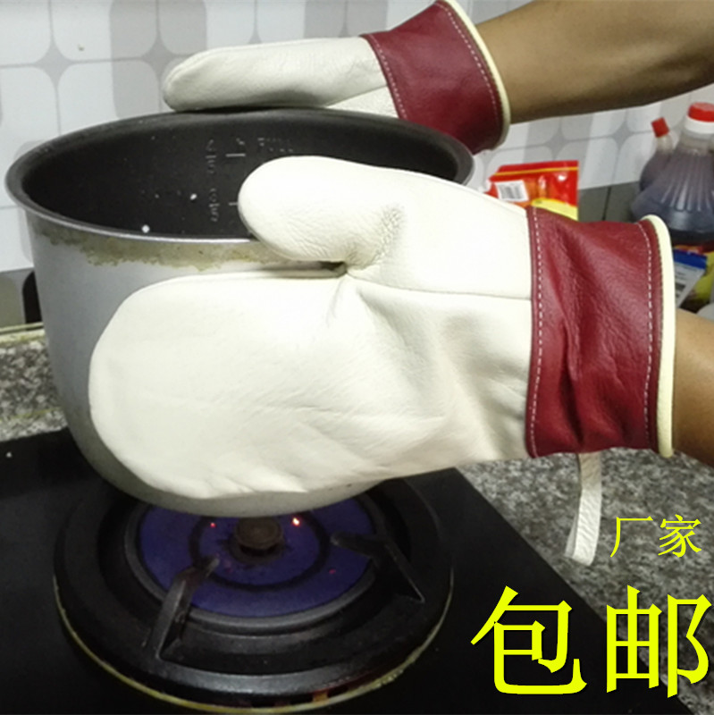 Short two-finger new cowhide microwave oven anti-scalding heat insulation high temperature oven kitchen food moon cake gloves