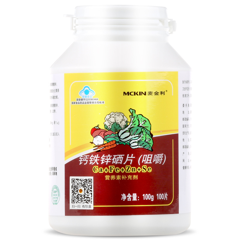 麦金利牌钙铁锌硒片(咀嚼) 1g/片*100片
