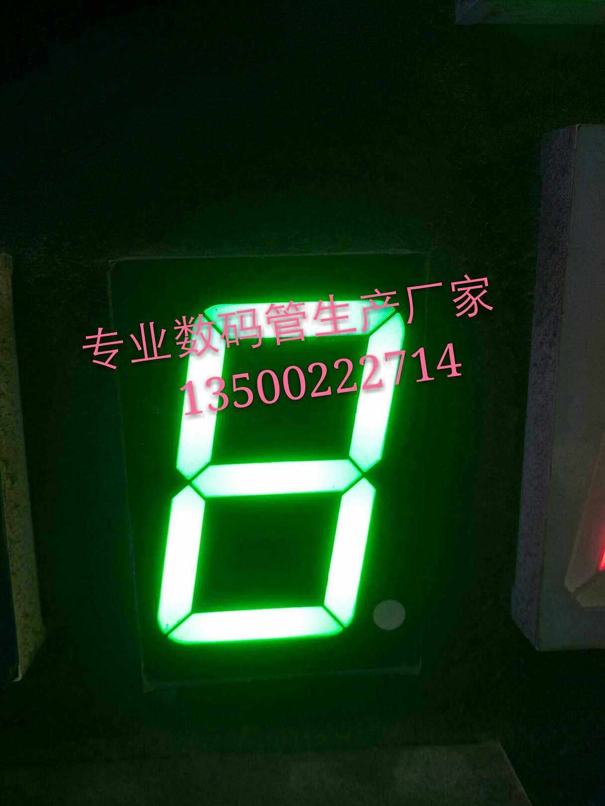 1 8 inch a Gongyang green glow tube single Eight bright green 56 * 38MM factory direct sales