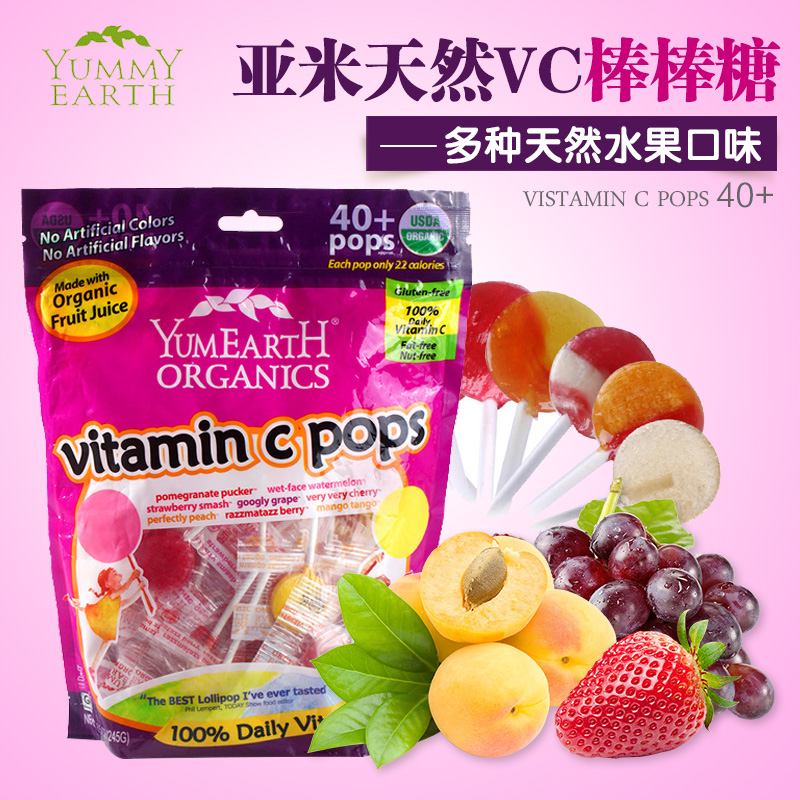 美国原装YummyEarth亚米VC棒棒糖水果味宝宝零食40支+