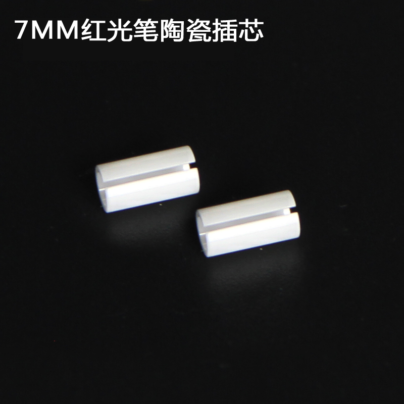 Tanghu 7MM ceramic ferrule red light pen fiber optic red light source ceramic barrel sleeve ceramic core accessories