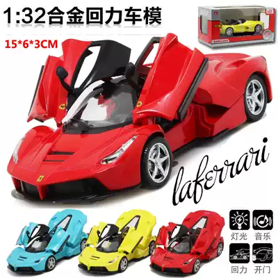 Children's alloy car model original simulation BMW Sapphire Kennedy sports car Metal boy toy car