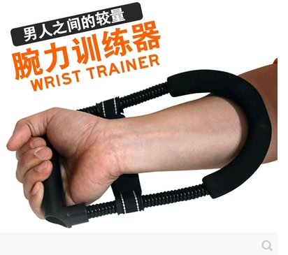 Home fitness equipment Wrist force device Men's wrist force trainer Arm force device 8 word wrist force grip force device Arm force stick