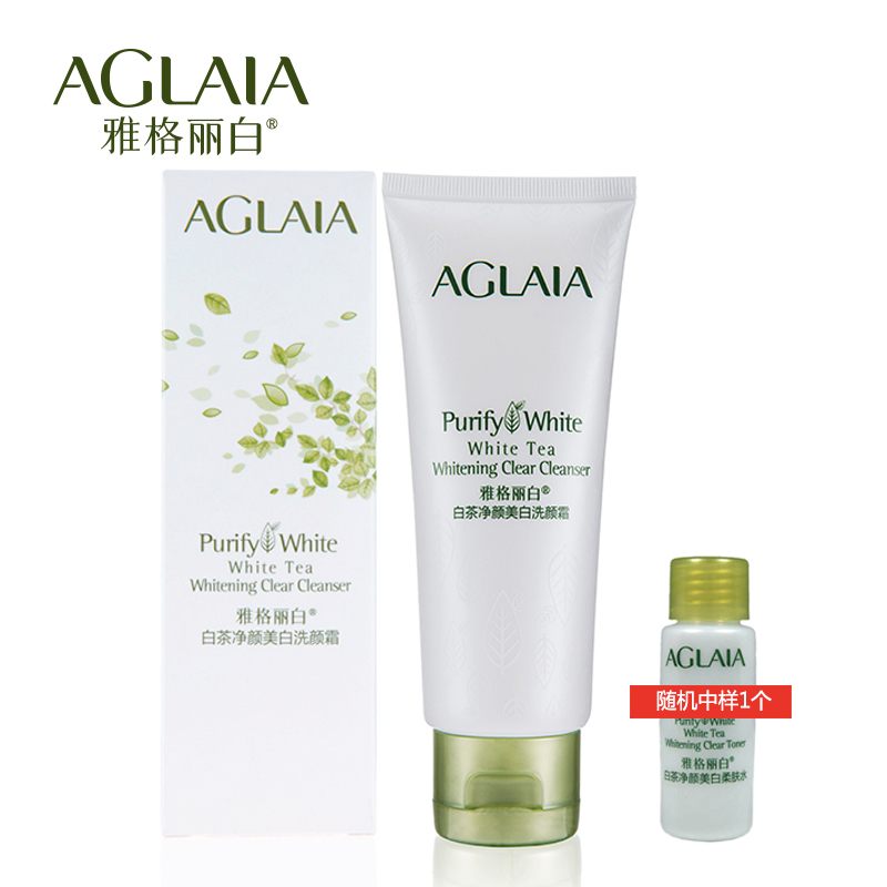 雅格丽白洗面奶正品专柜 白茶净颜美白洗颜霜100g 女士美白化妆品