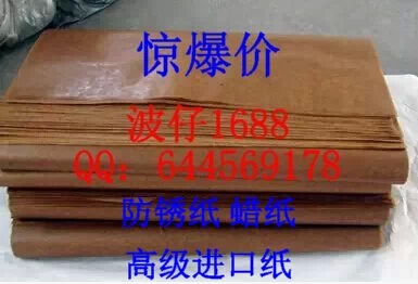 Factory direct sales anti-rust oil paper industrial oil paper hydraulic oil paper circlip packaging oil paper 500 sheets