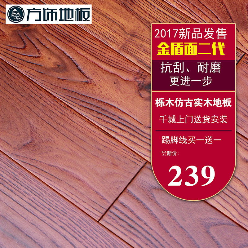 Клык украшен пол расположен на деревянном поне деревянный пол Весь ...