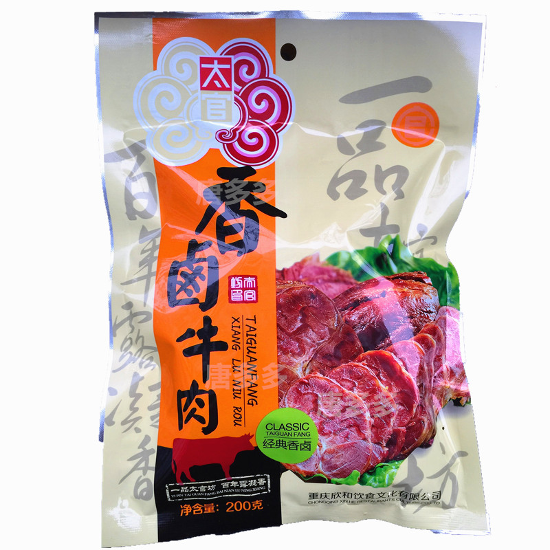 Chongqing Special Dew Condensation Fragrant and Fragrant Hale Beef 200 gr-Taobao
