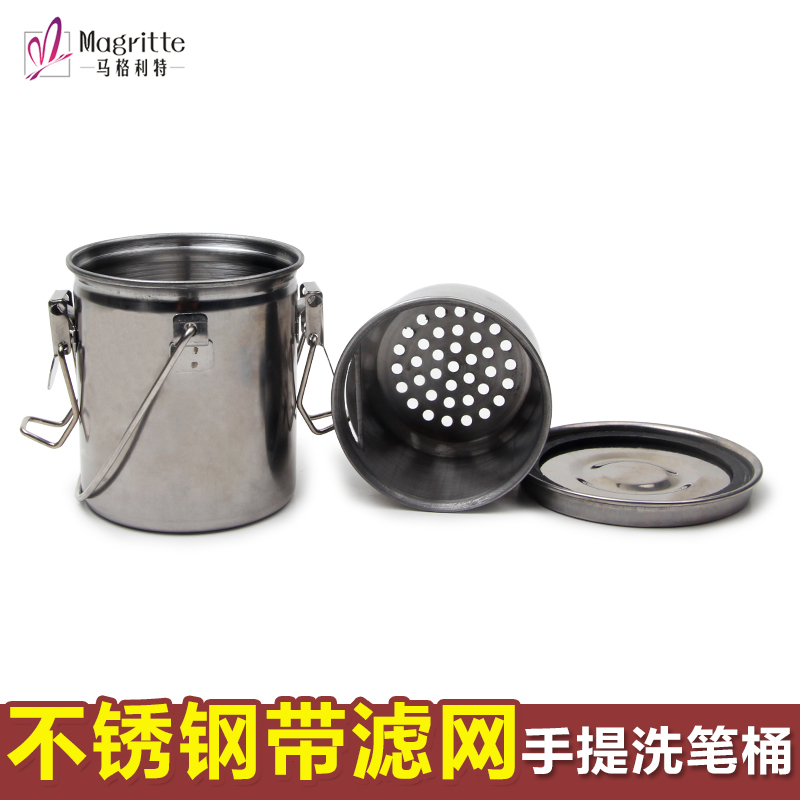 Stainless steel with strainer portable portable washing pen barrel Oil painting bapter Large medium and small three models optional