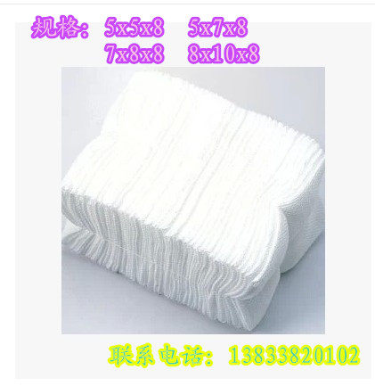 纱布块正厂出品5*5*8（100块每包) 脱脂纱布 纱布包包邮