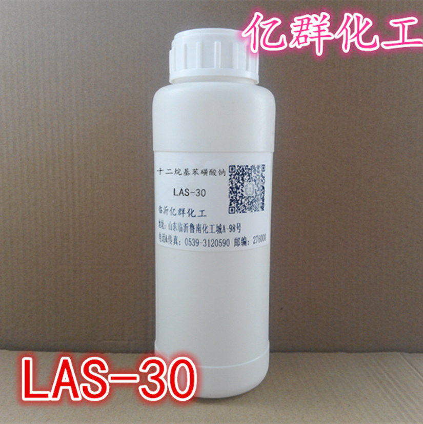 Sodium dodecyl benzene sodium sulfonate LAS-30 SDBS 500 gr bottles
