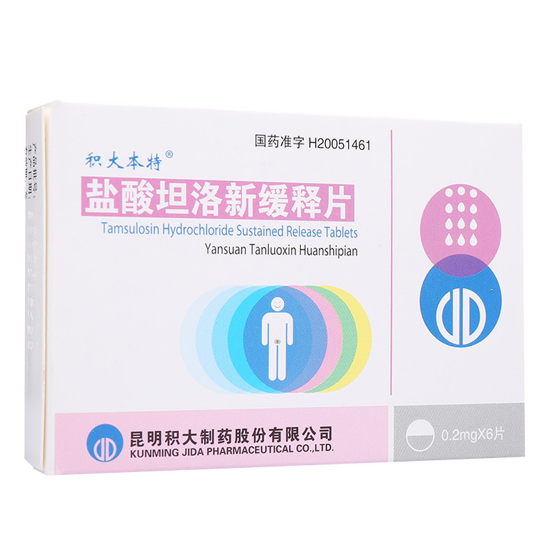积大本特 积大本特 盐酸坦洛新缓释片 0.2mg*6片/盒