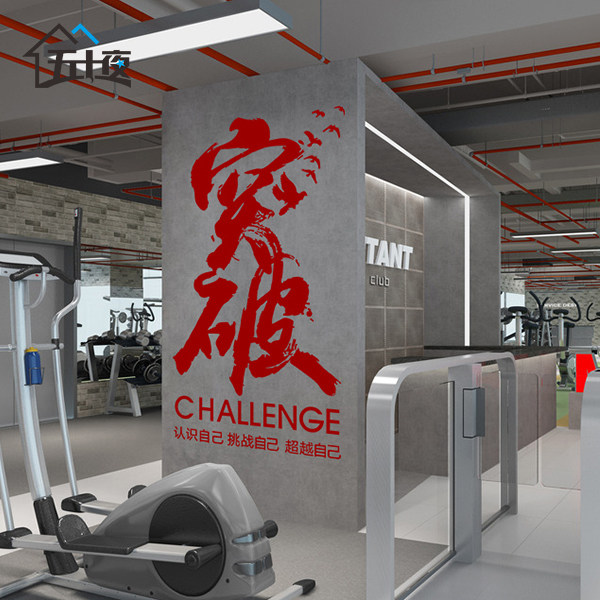 ��ʮҹ����칫��ǽ��XP83