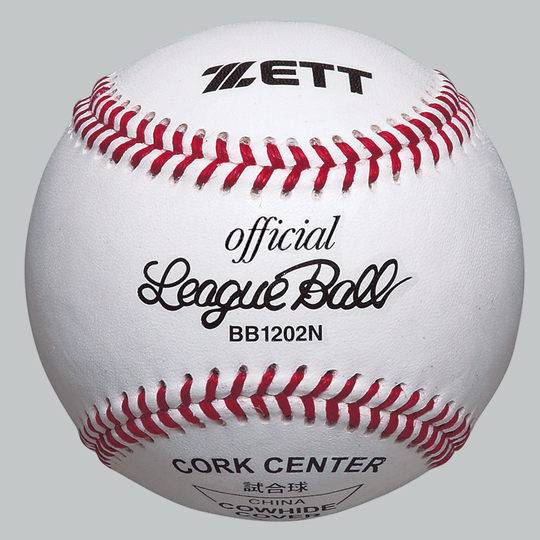 Japan ZETT BB1202N cowhide hard baseball for professional games