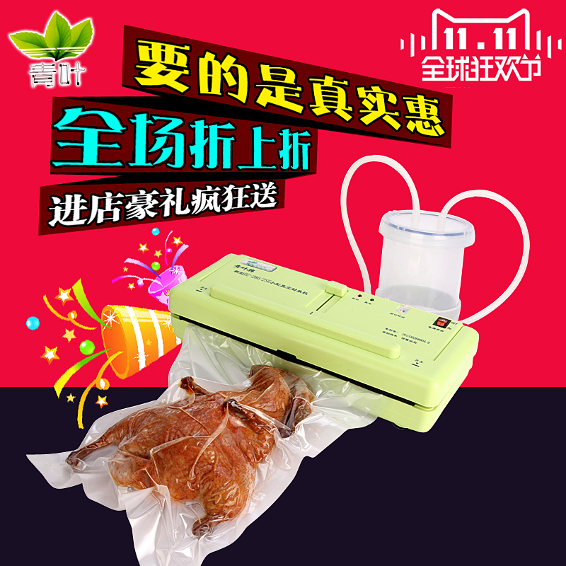 New greyleaf DZ-2SE Small home Commercial food vacuum packing machine vacuuming capers dry and wet