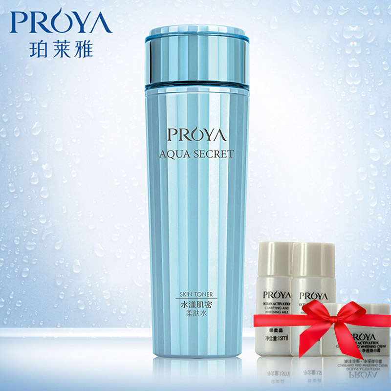 PROYA/珀莱雅水漾肌密柔肤水150ML(滋润型)补水爽肤水化妆水