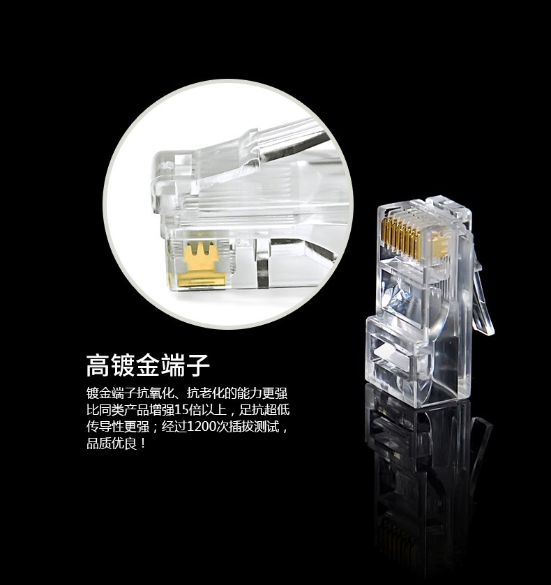 Anpu super five unshielded network 8p8c crystal head network cable RJ45 connector Network cable connector 100 box