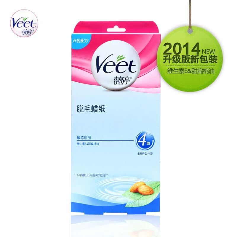 Veet/薇婷脱毛蜡纸敏感肌肤6片 女男士去全身腋下腿体毛专用