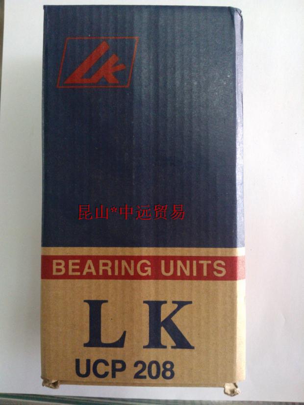 Large supply of spot LK outer spherical bearing UCP205 UCP206 UCP207 UCP208