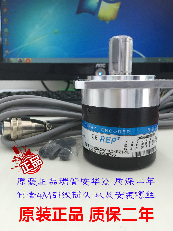 ZSF6215-007CW-1024BZ3-5L Rip master Anwar high bed encoder original BZ1