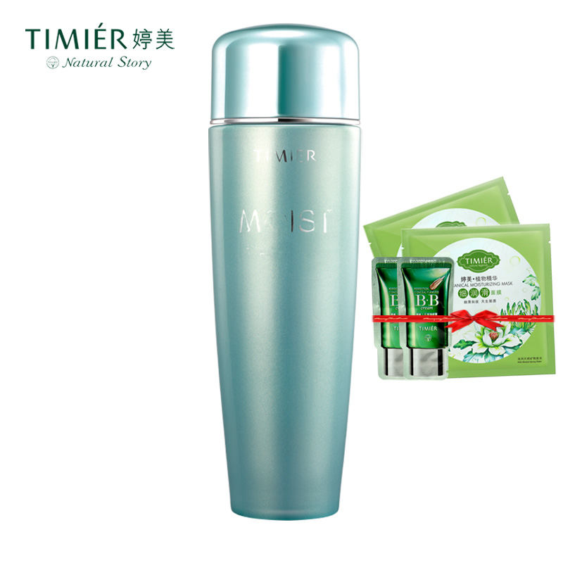婷美高保湿爽肤水120ml 补水收缩毛孔紧致爽肤水 控油紧肤柔肤水