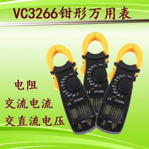 Digital display clamp meter AC 3266F 3266L clamp type ammeter multimeter digital beeping
