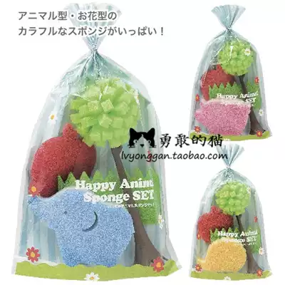 Spot Japan purchase cute animal sponge combination wash cup dishwashing cloth sponge clean cloth 4 Pack