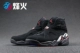 Giày bóng rổ Campfire Air Jordan 8 Retro AJ8 305381-061 104 103
